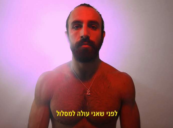 VERY SUPERSTITIOUS / Matan Bello X Holyland Civilians.